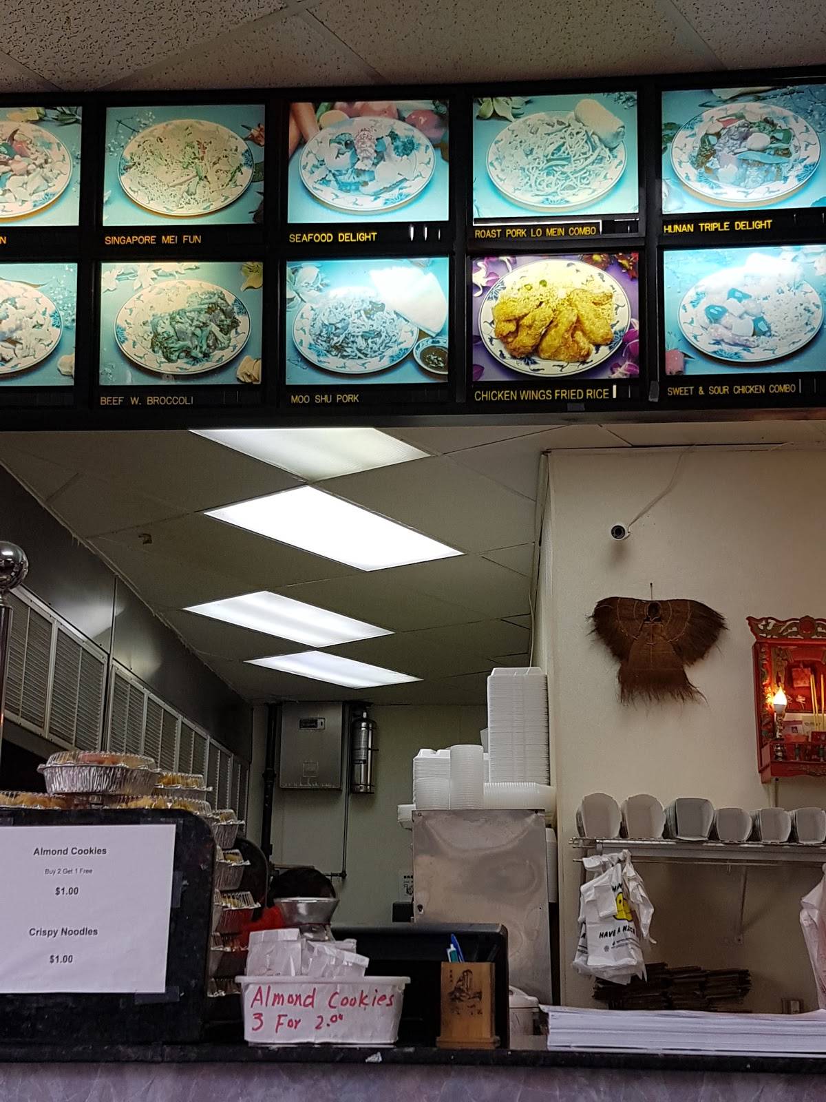 Handy Kitchen Chinese Restaurant меню