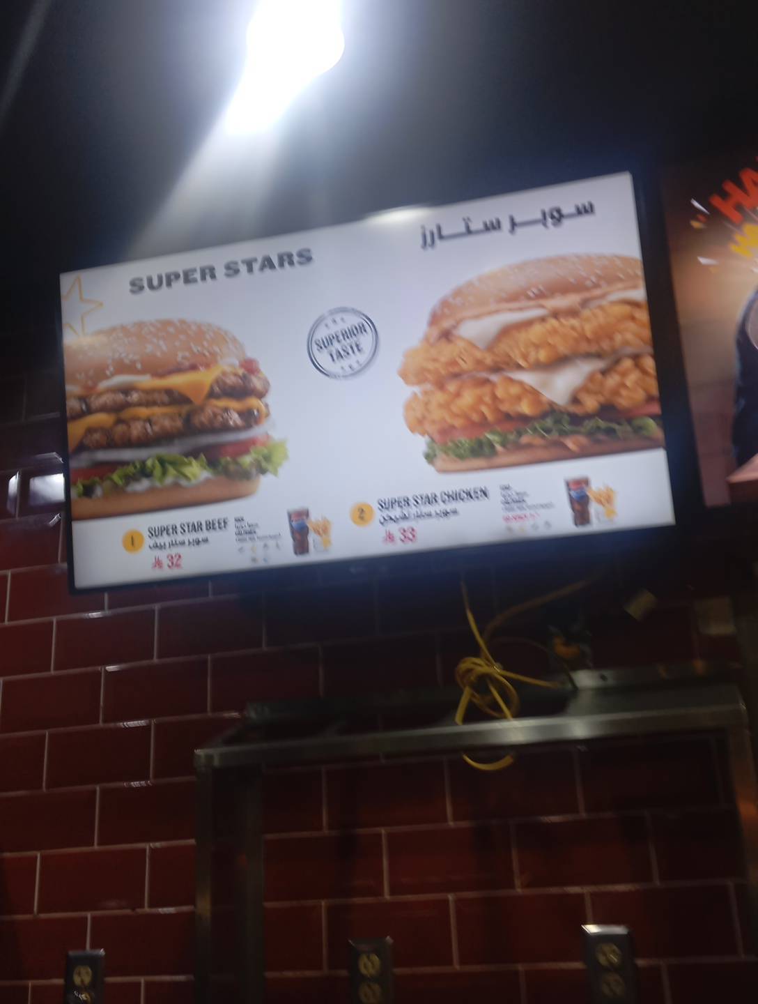 Hardee's меню