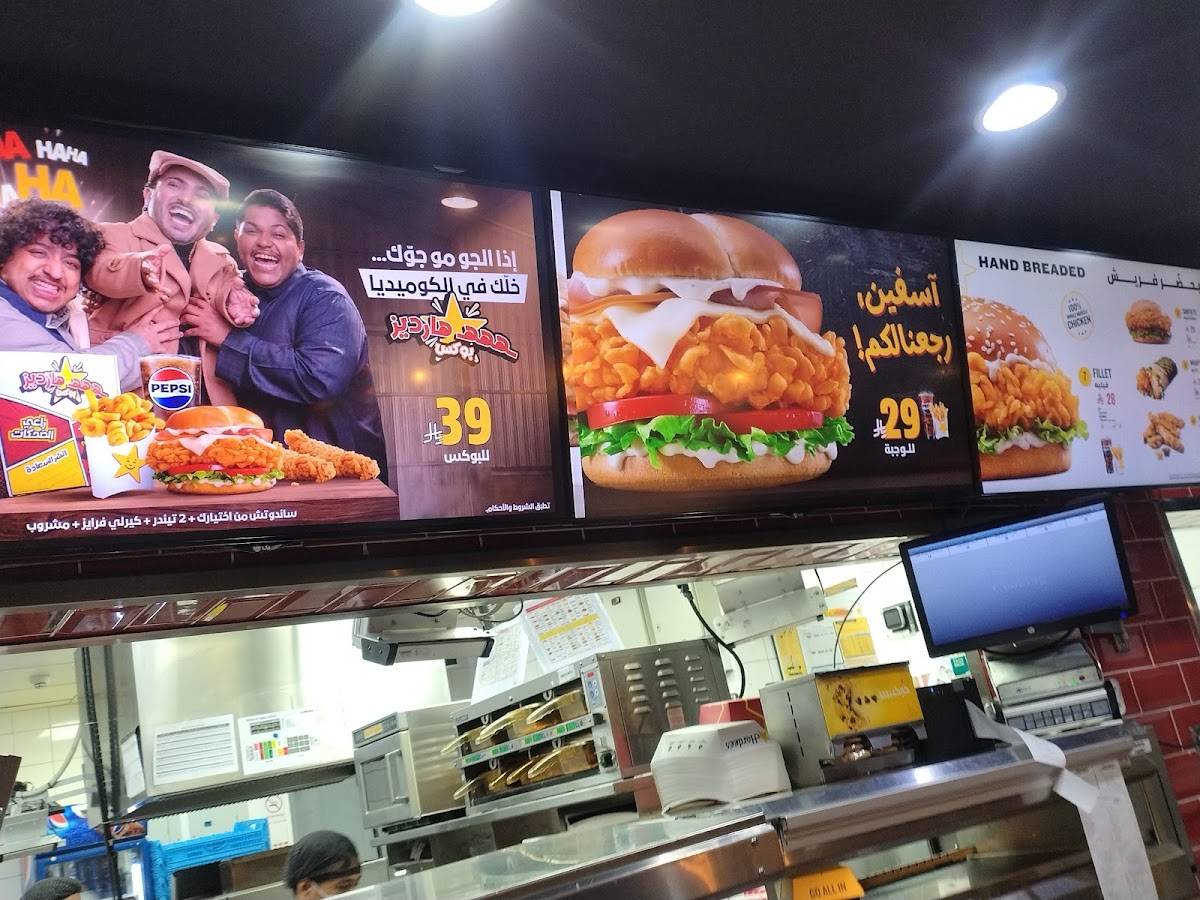Hardee's меню
