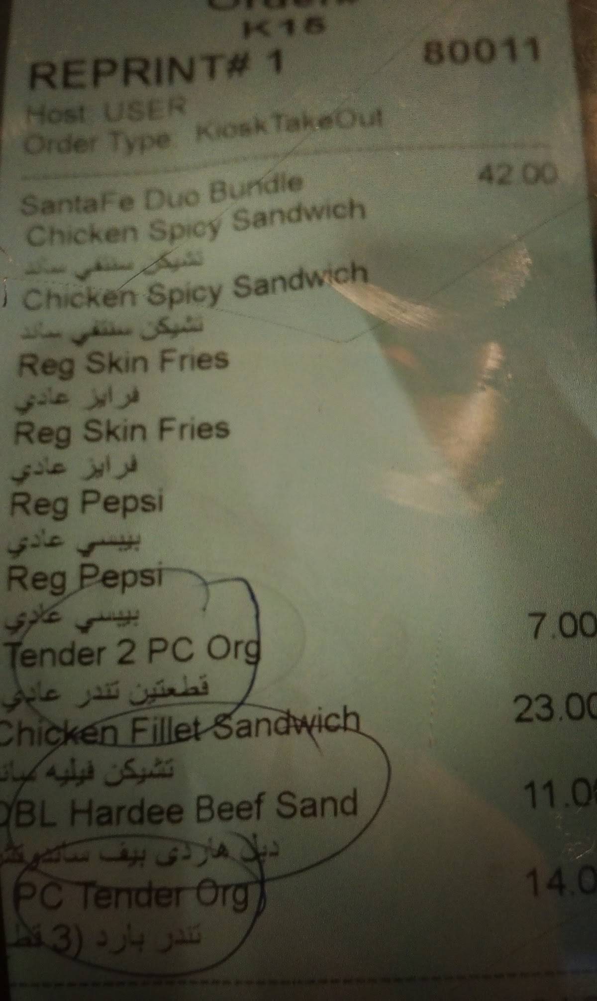 Hardee's меню
