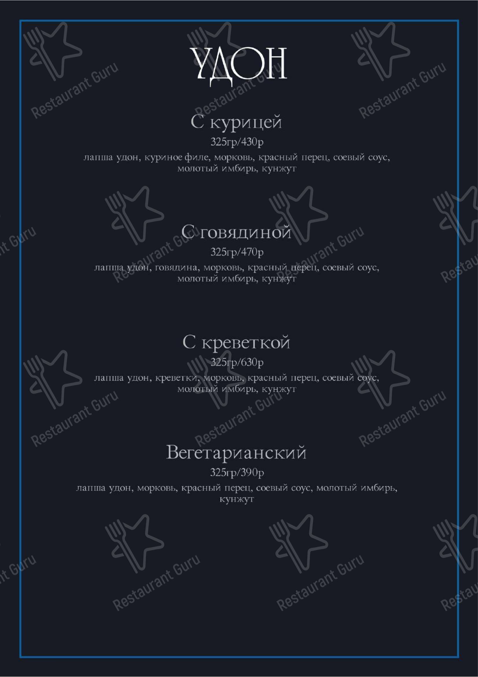 Меню паба и бара High Ground - Меню напитков