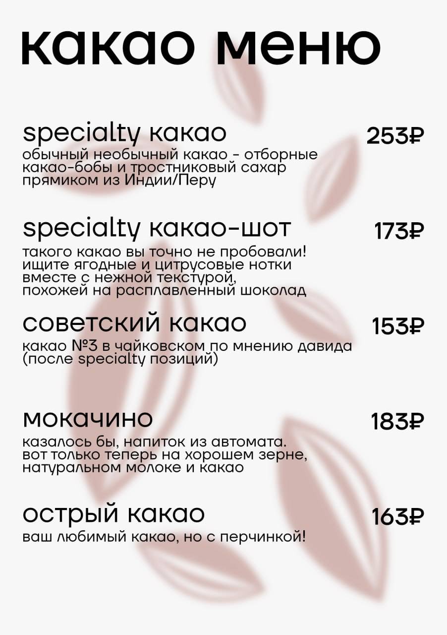Горизонт меню