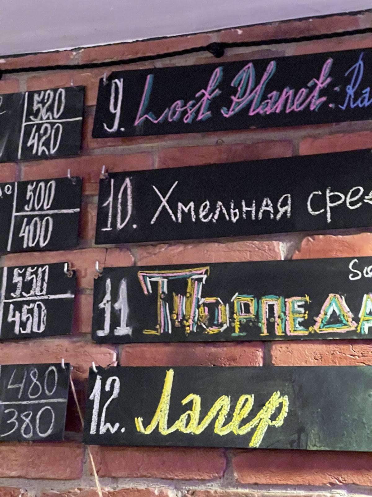 Хорошо меню
