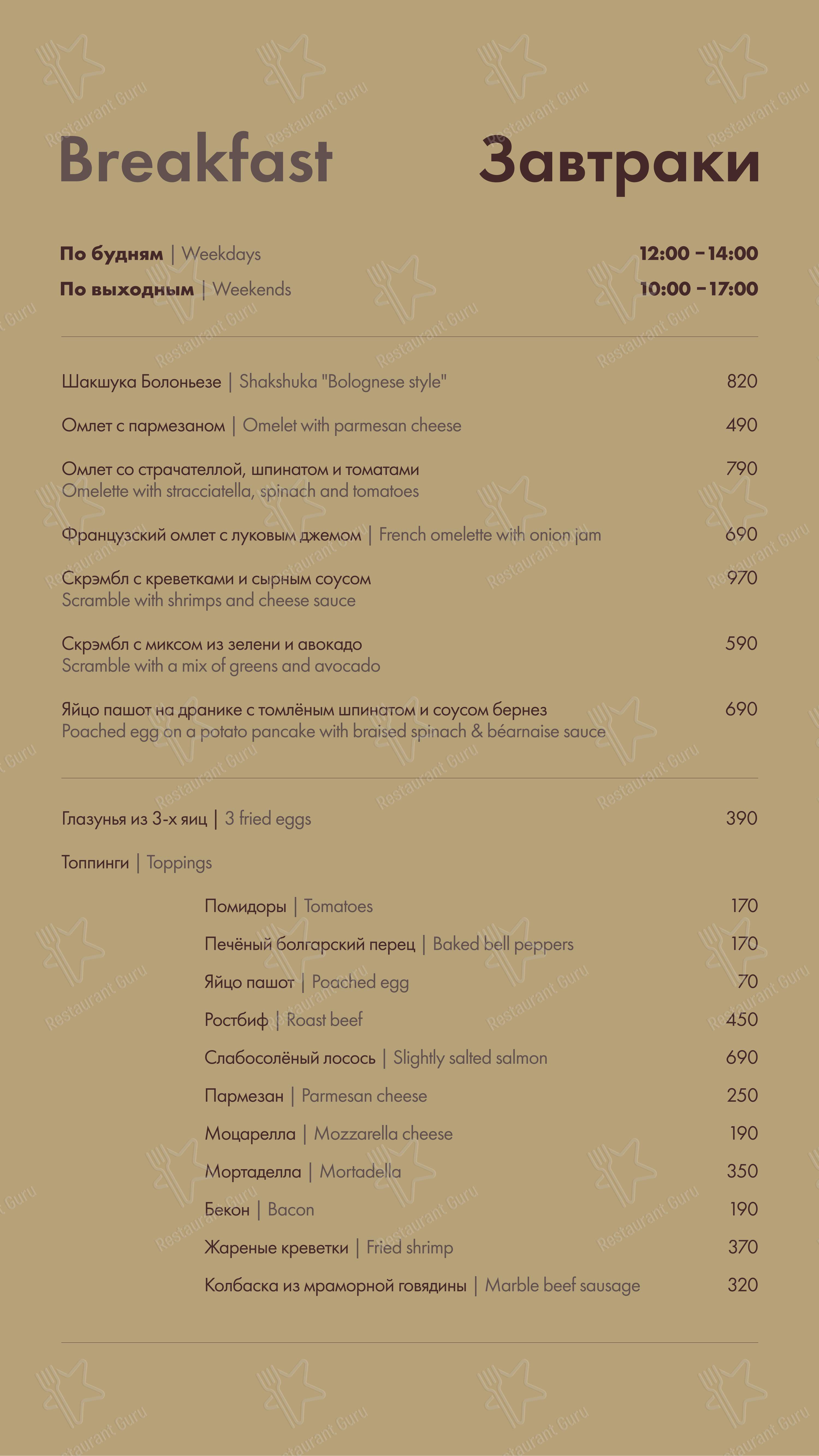 I Like Wine в Москве - Детское