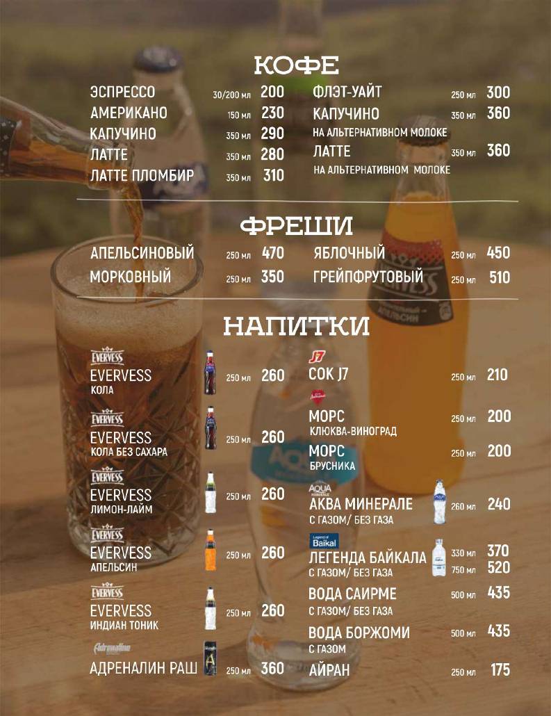 Хочу пури меню