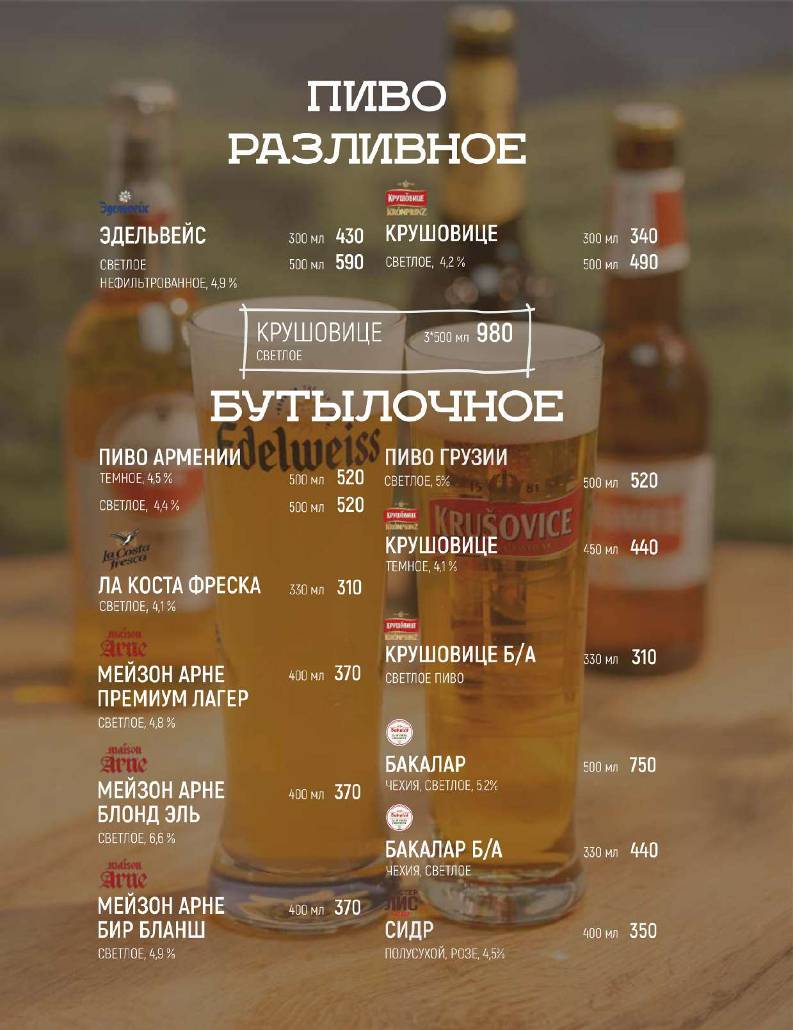 Хочу пури меню