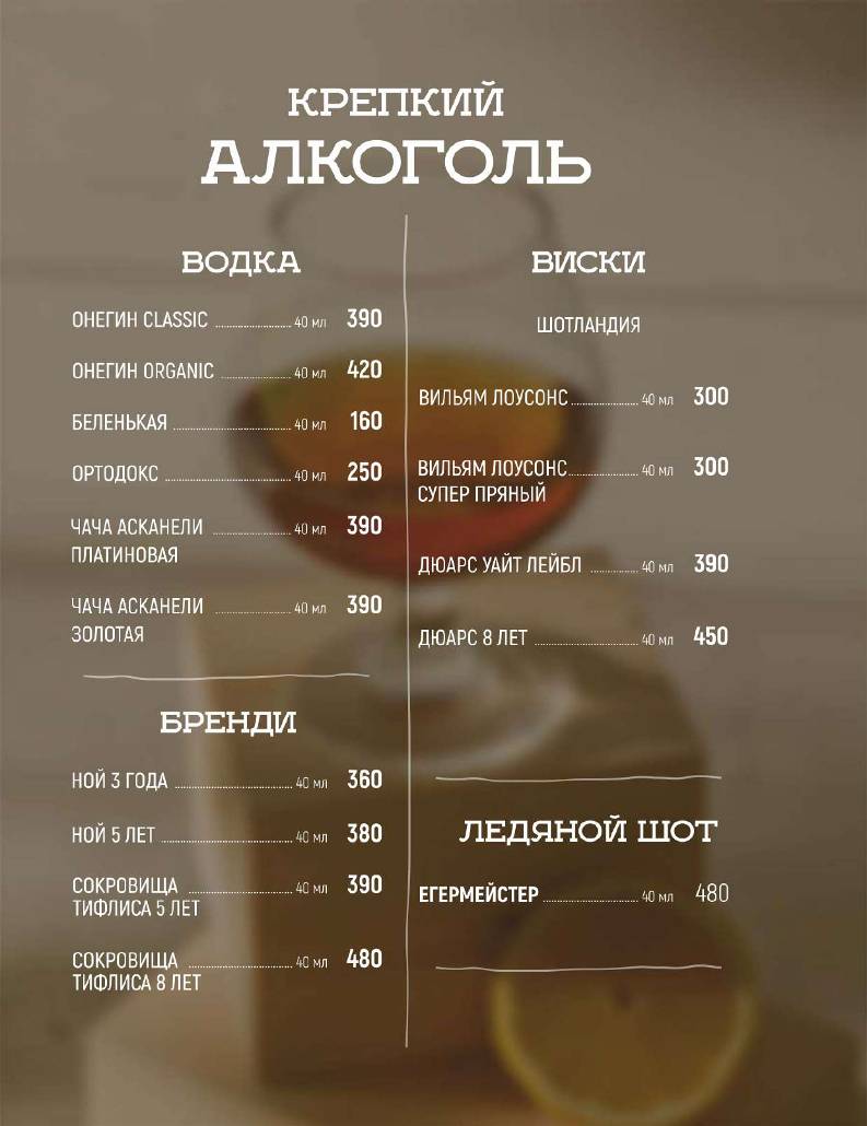 Хочу пури меню