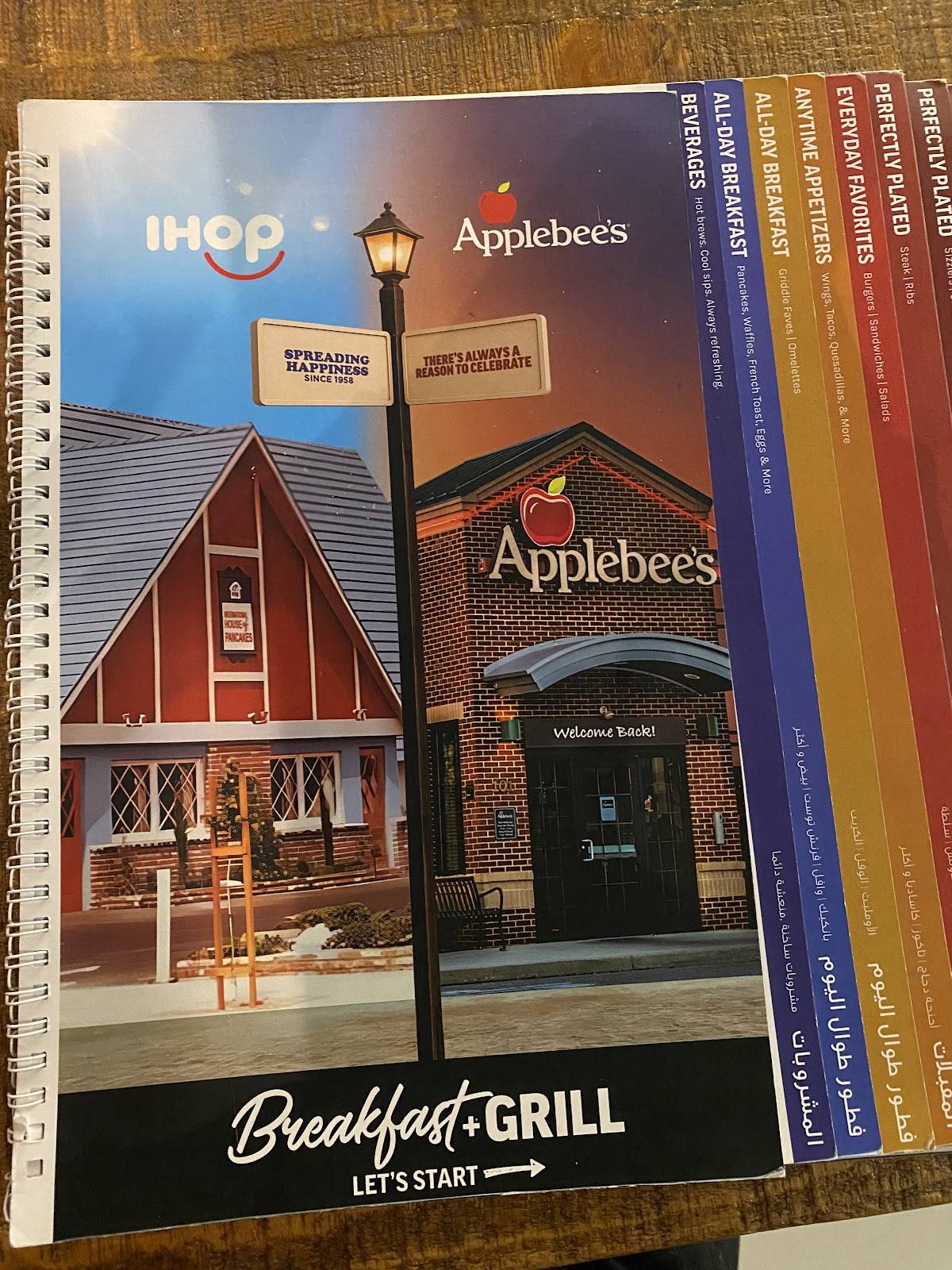 IHOP меню