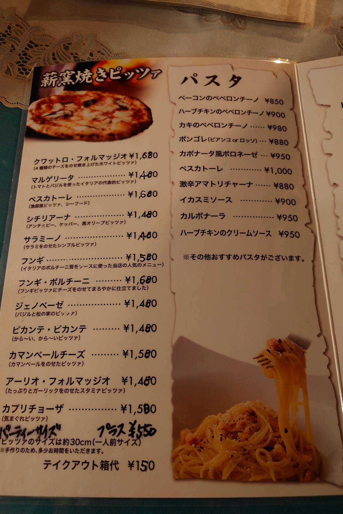 ITALIANBAR DE ROSA меню