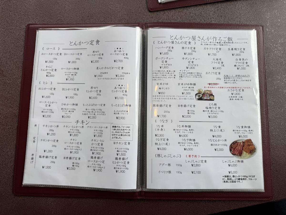 しらかば меню