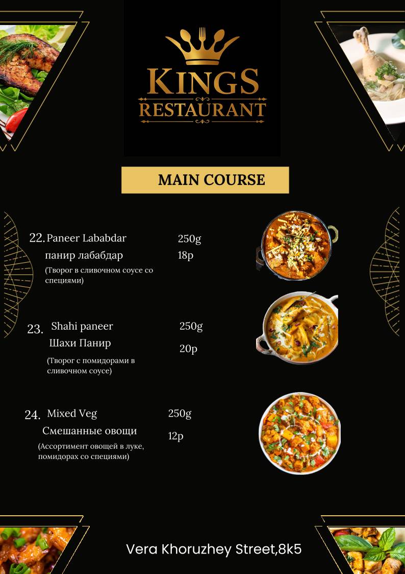 Kings Restaurant - best food меню