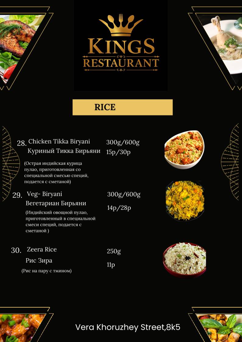 Kings Restaurant - best food меню