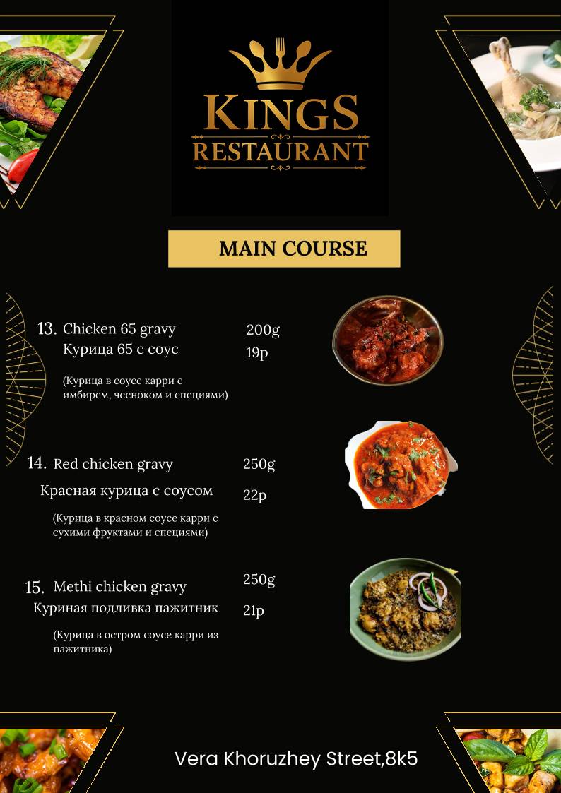 Kings Restaurant - best food меню