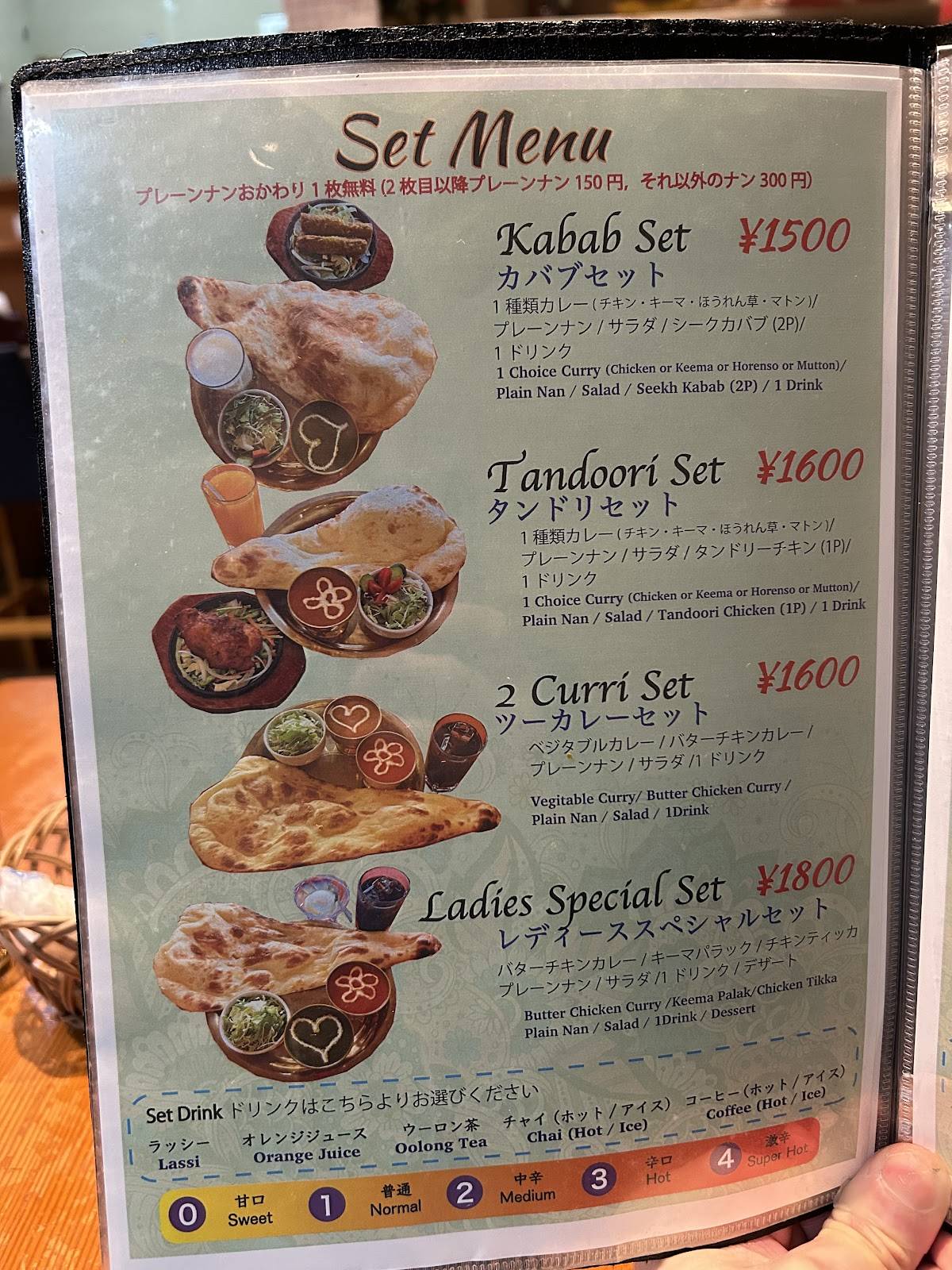 Indian Nepali restaurant RISHTA меню