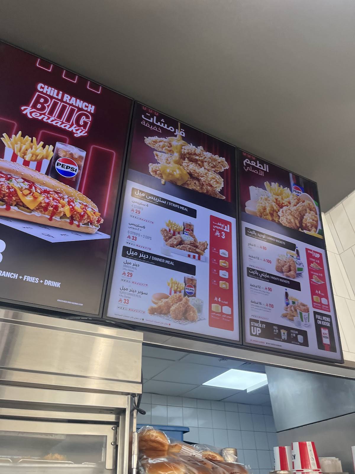 KFC меню