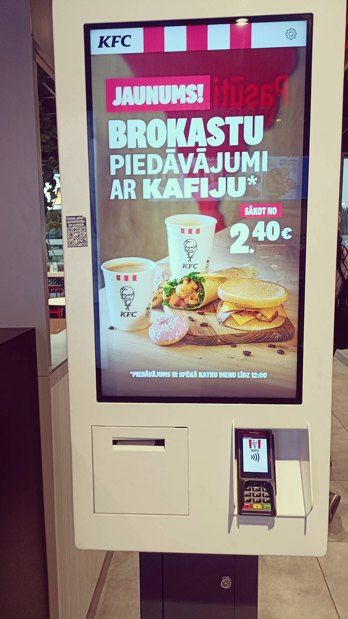 KFC Dreiliņi меню