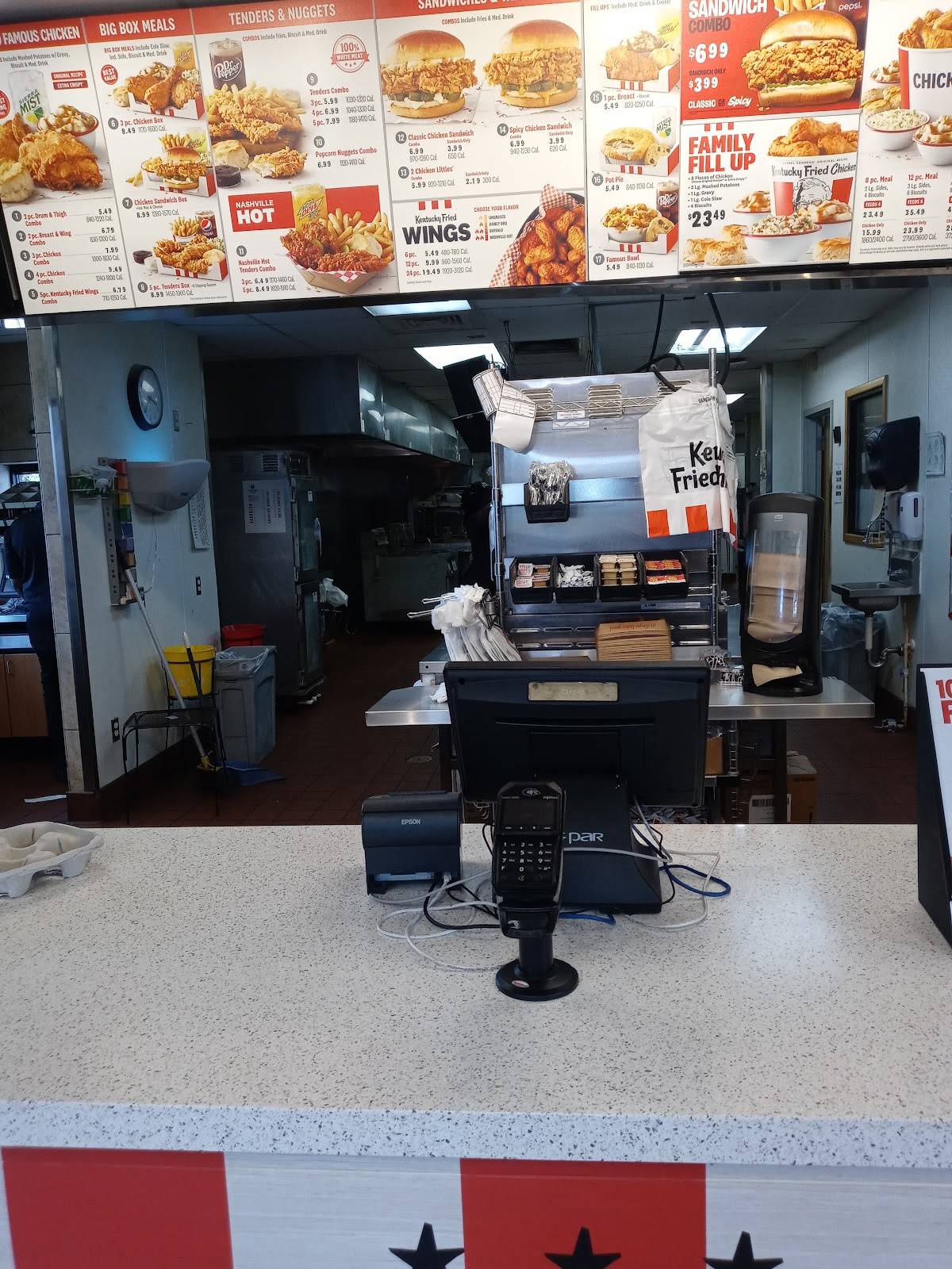 KFC меню