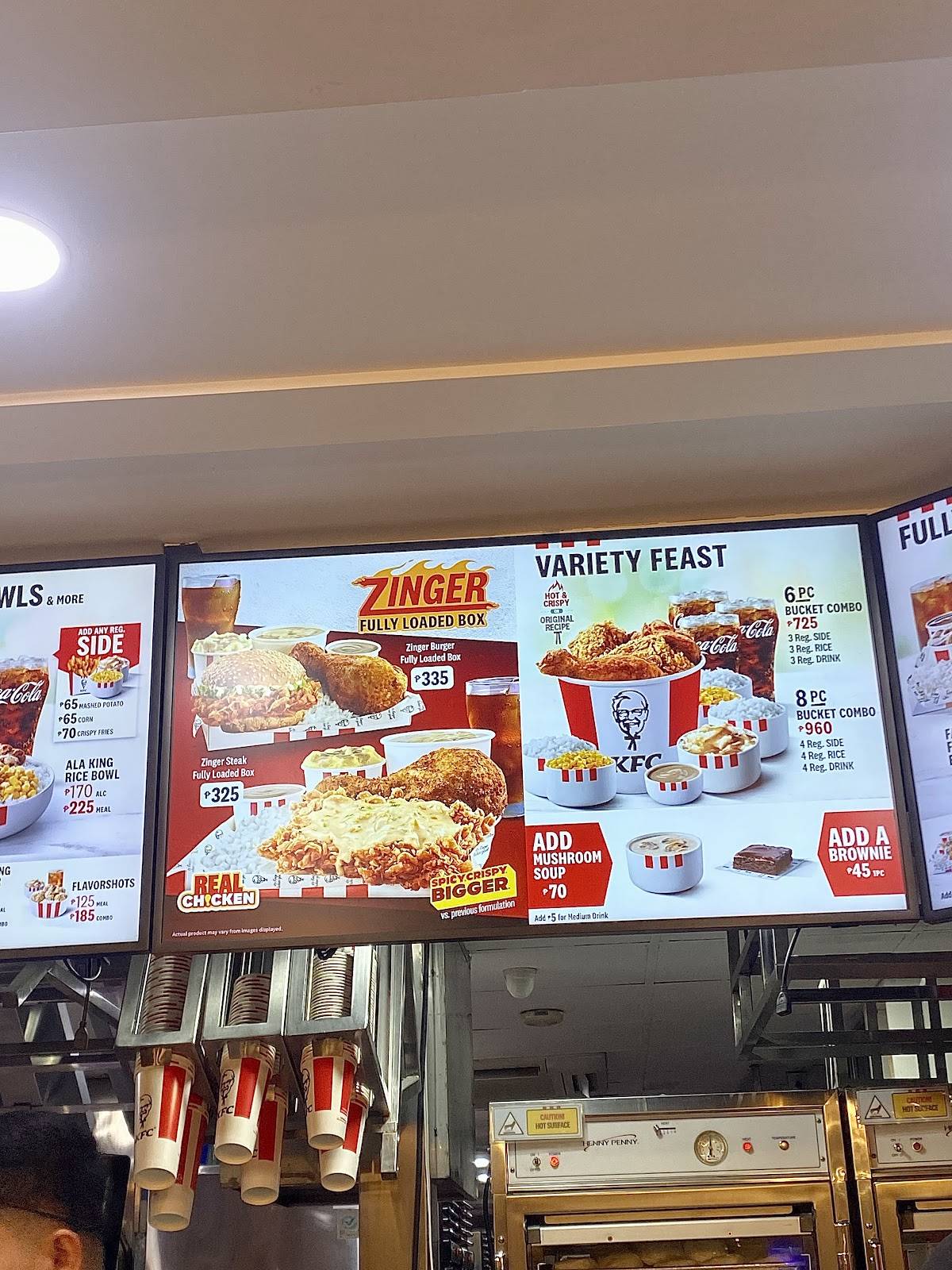 KFC меню