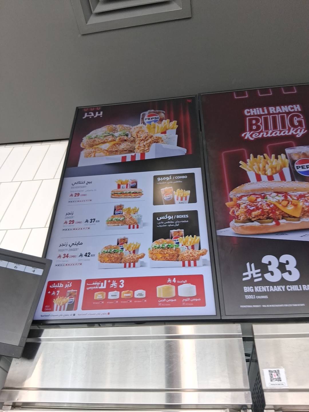 KFC меню