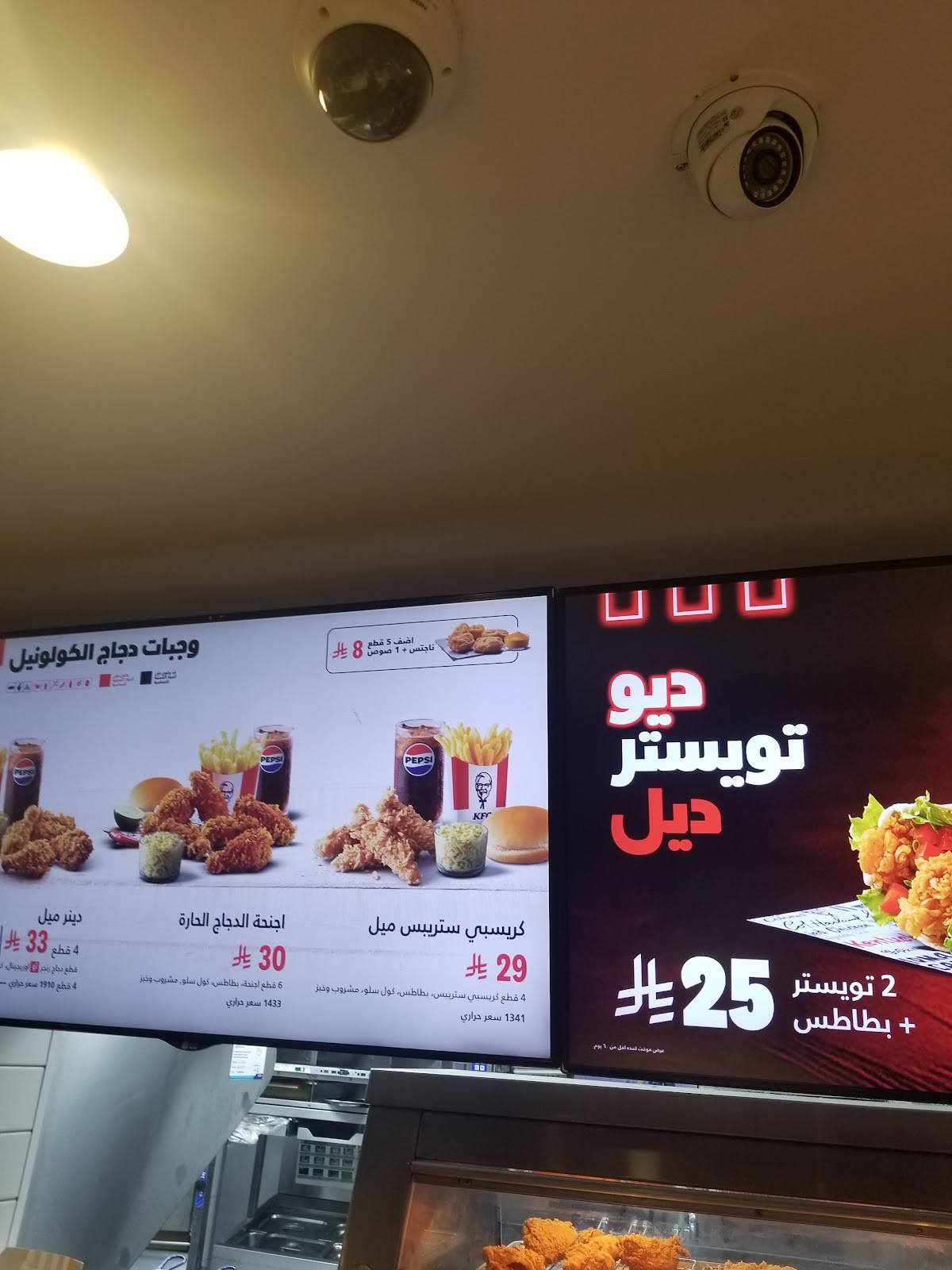 KFC меню