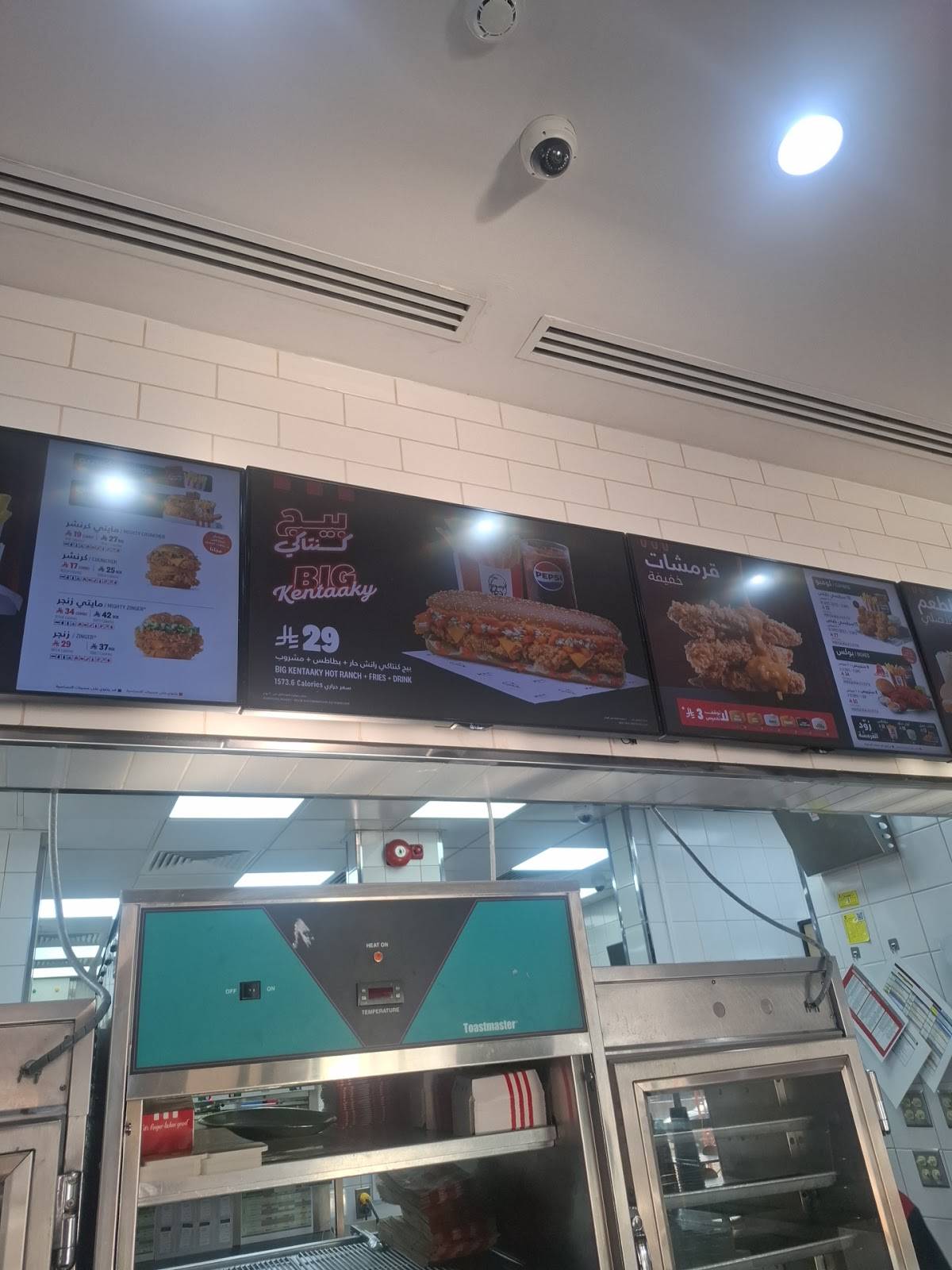 KFC меню