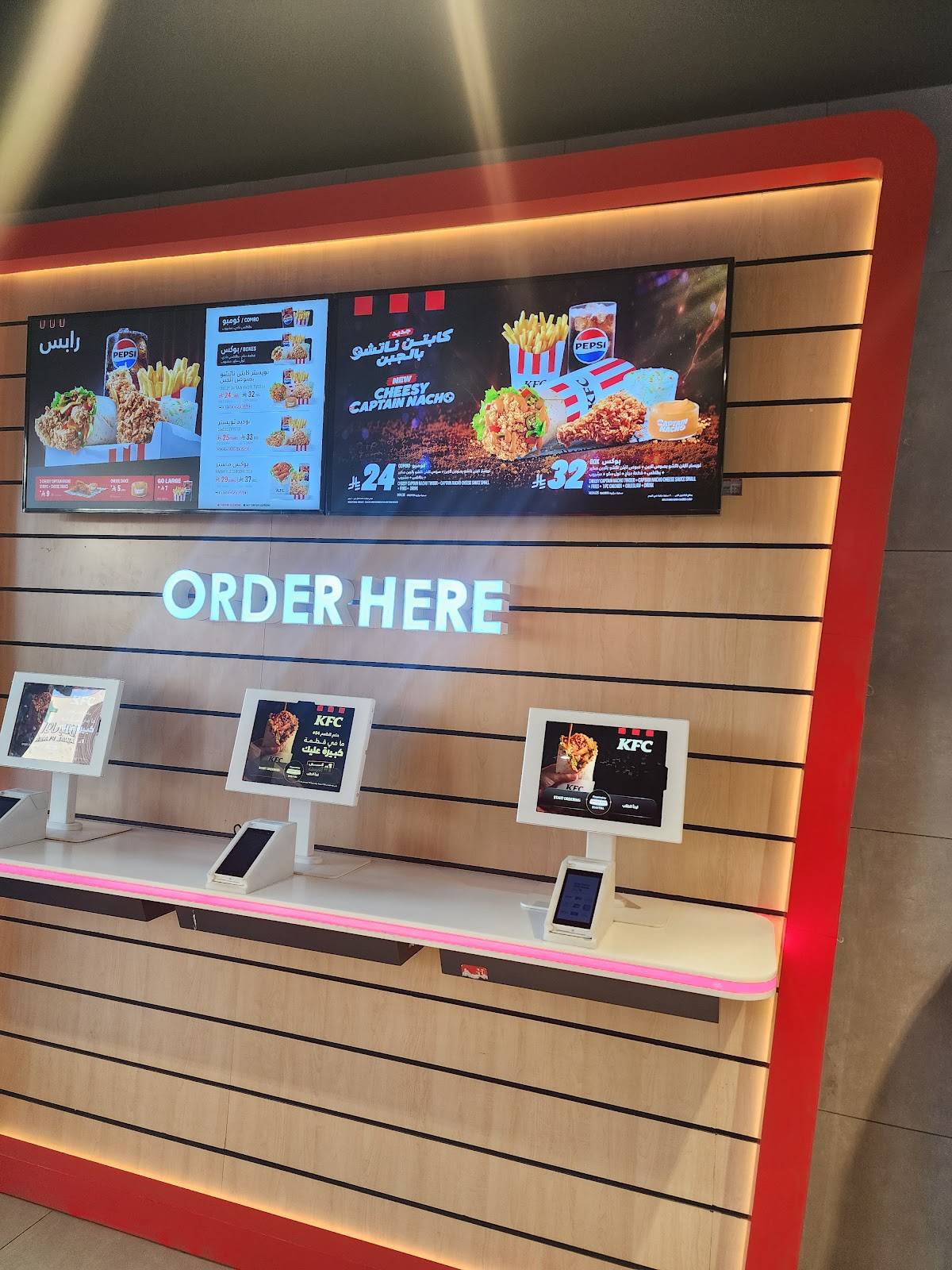 KFC меню
