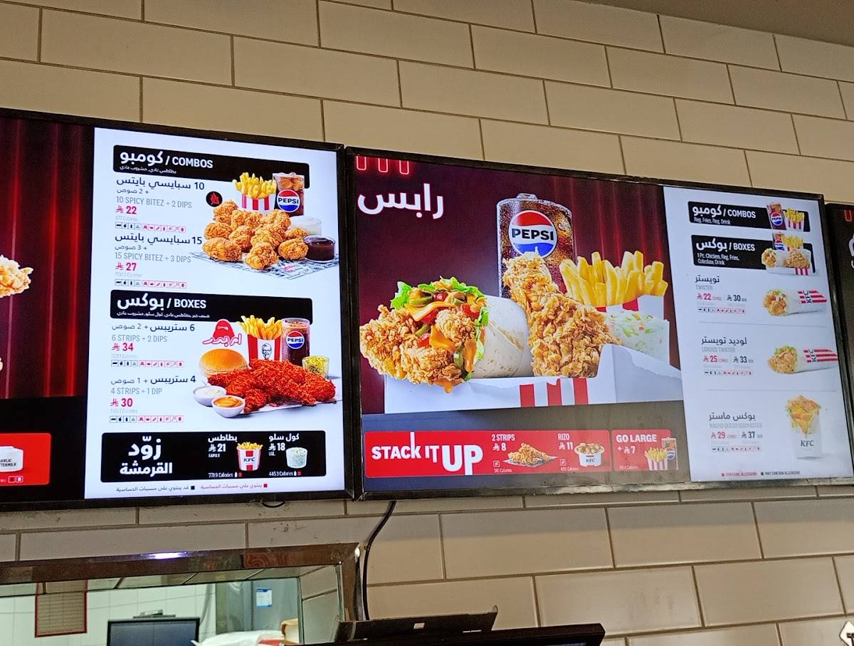 KFC меню