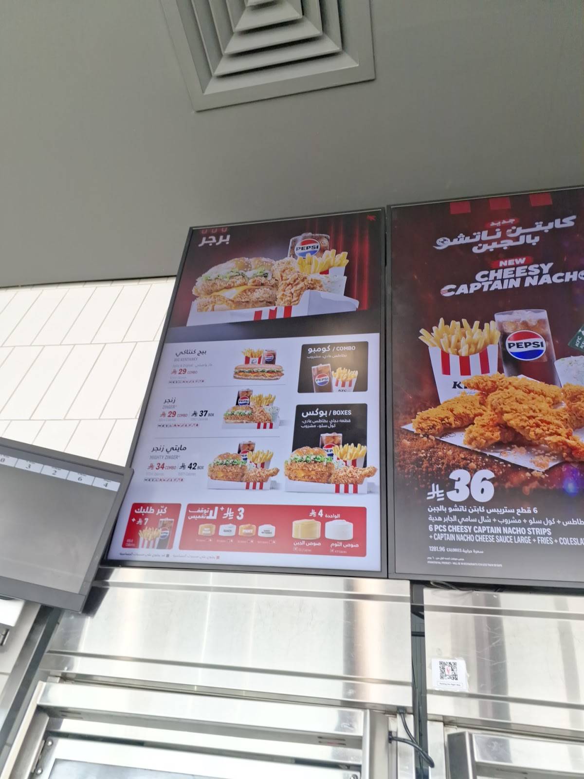 KFC меню
