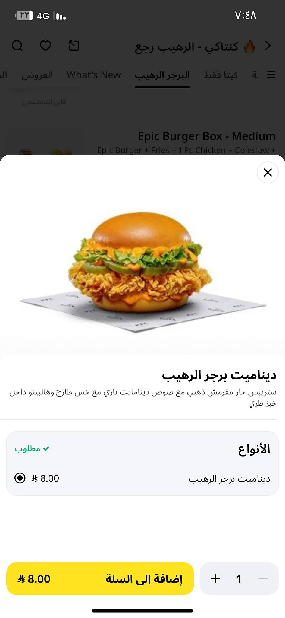 KFC меню