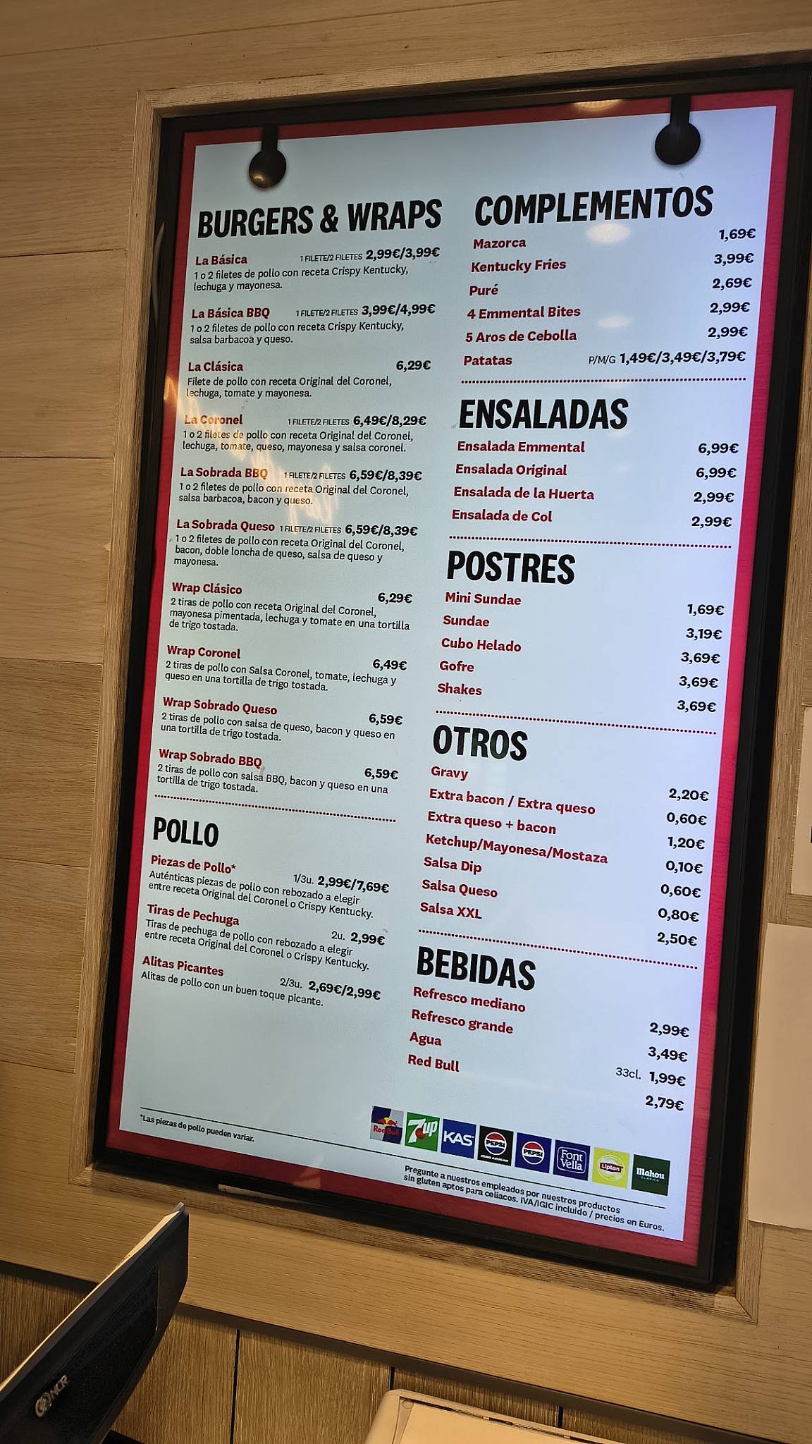 KFC меню