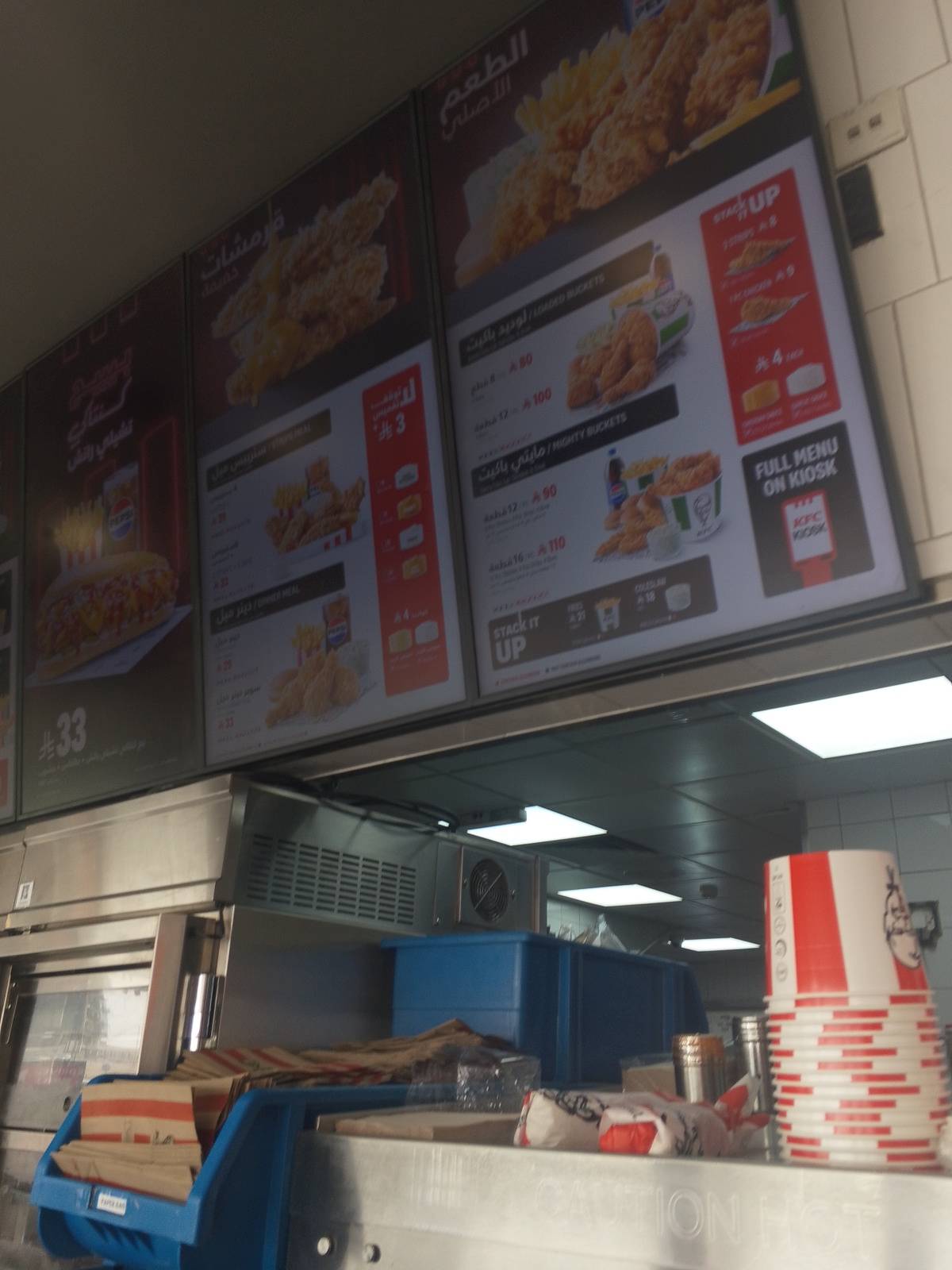 KFC меню