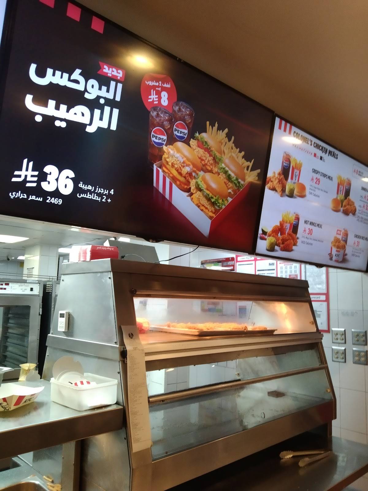 KFC меню