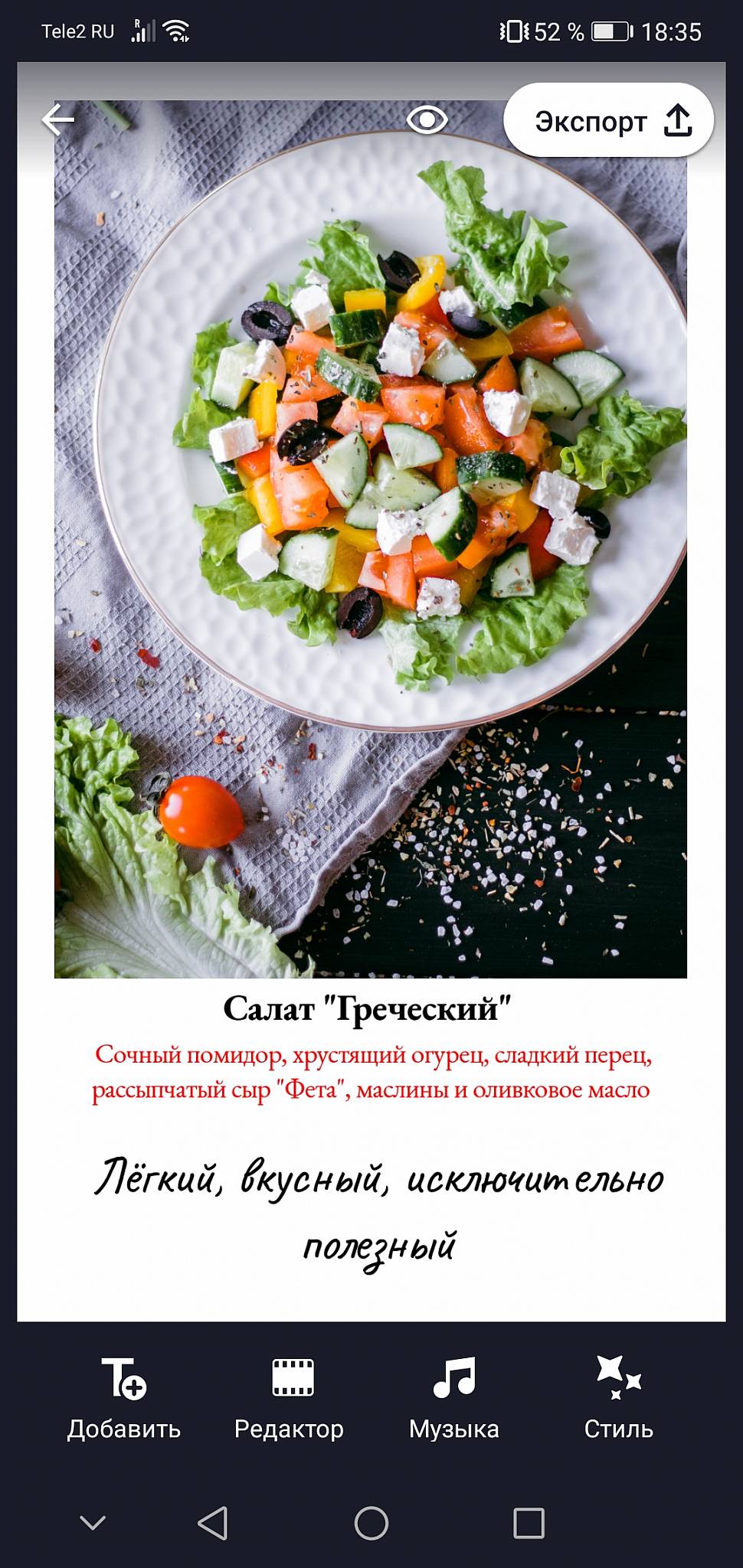 Кафе МясоЕД меню