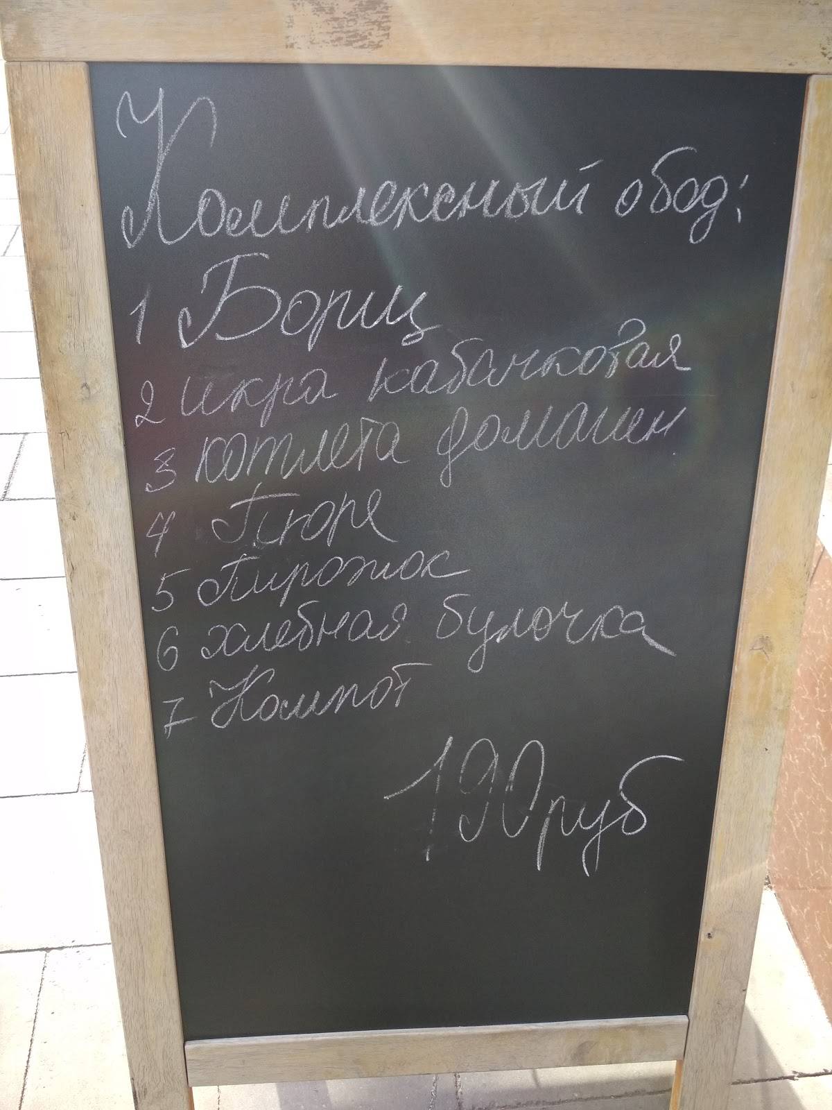 Старые друзья меню