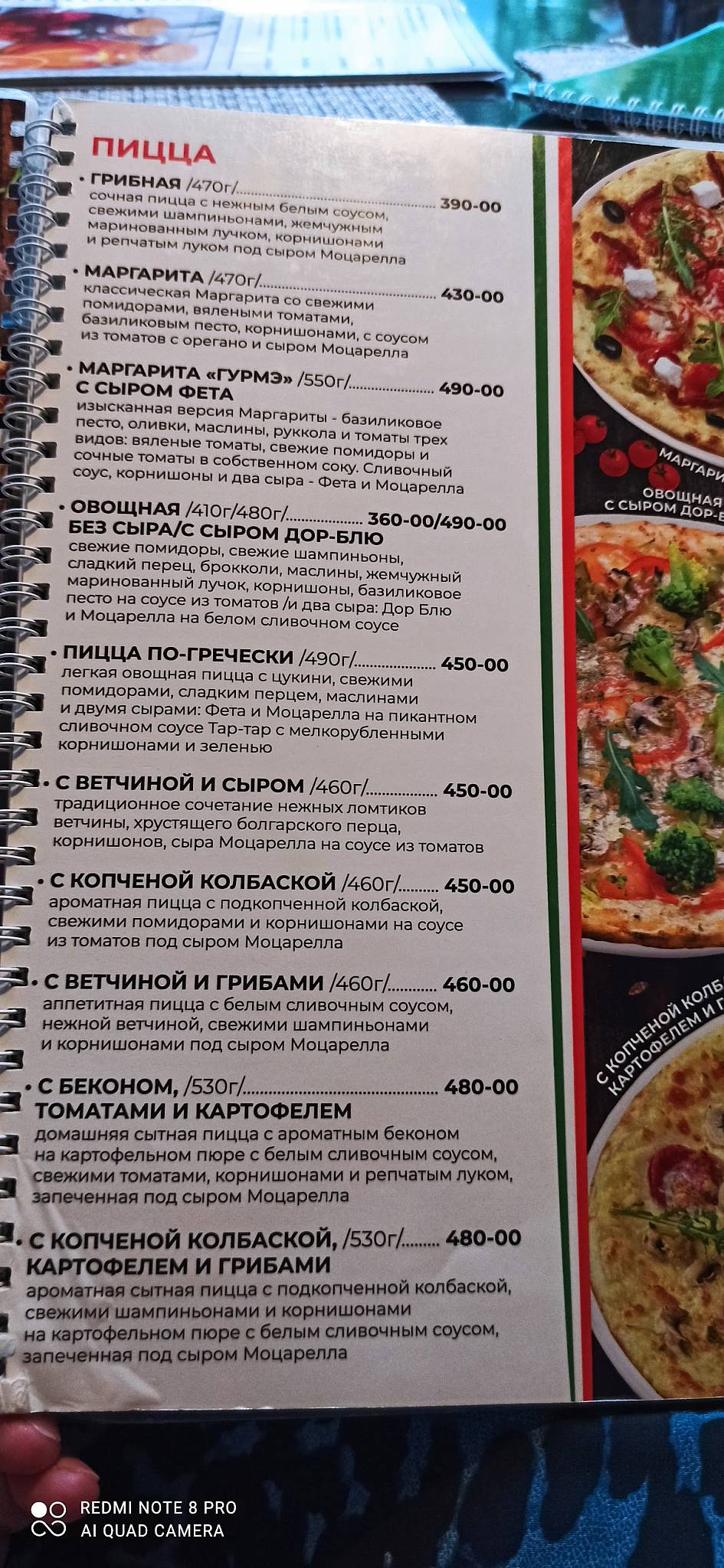 Кафе на Майской меню