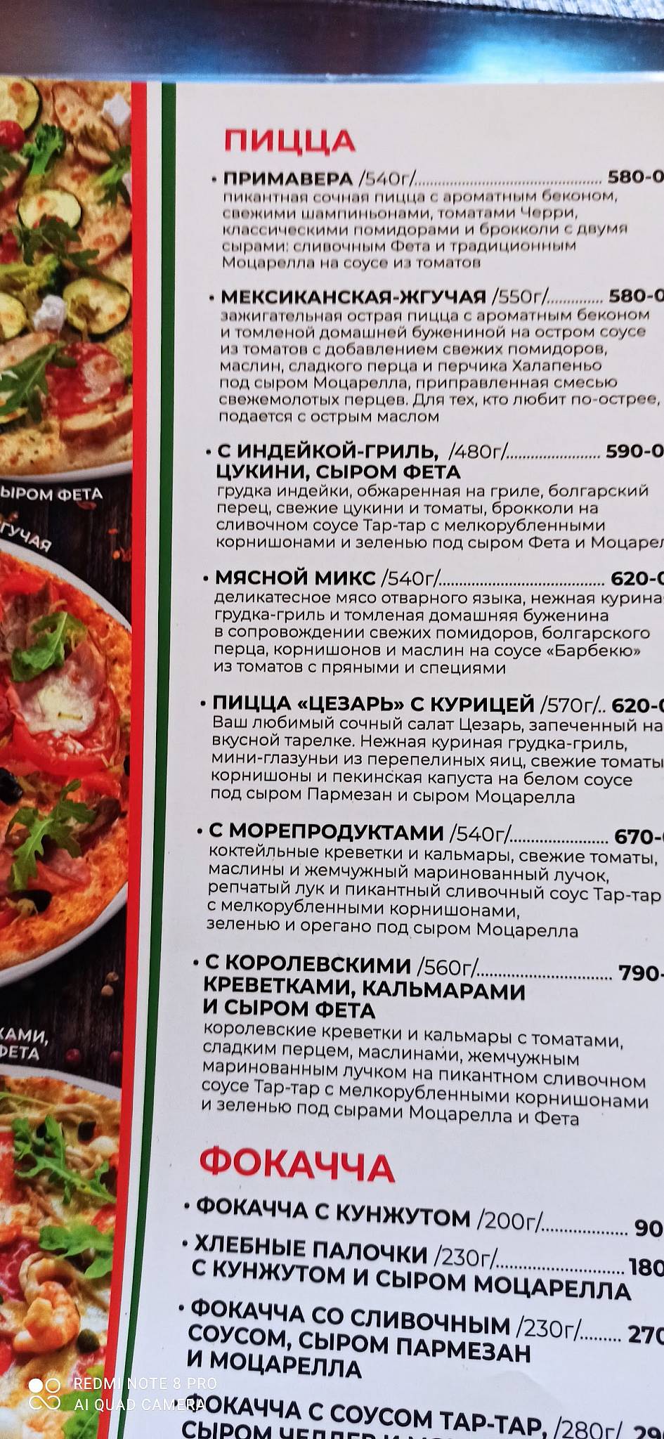 Кафе на Майской меню