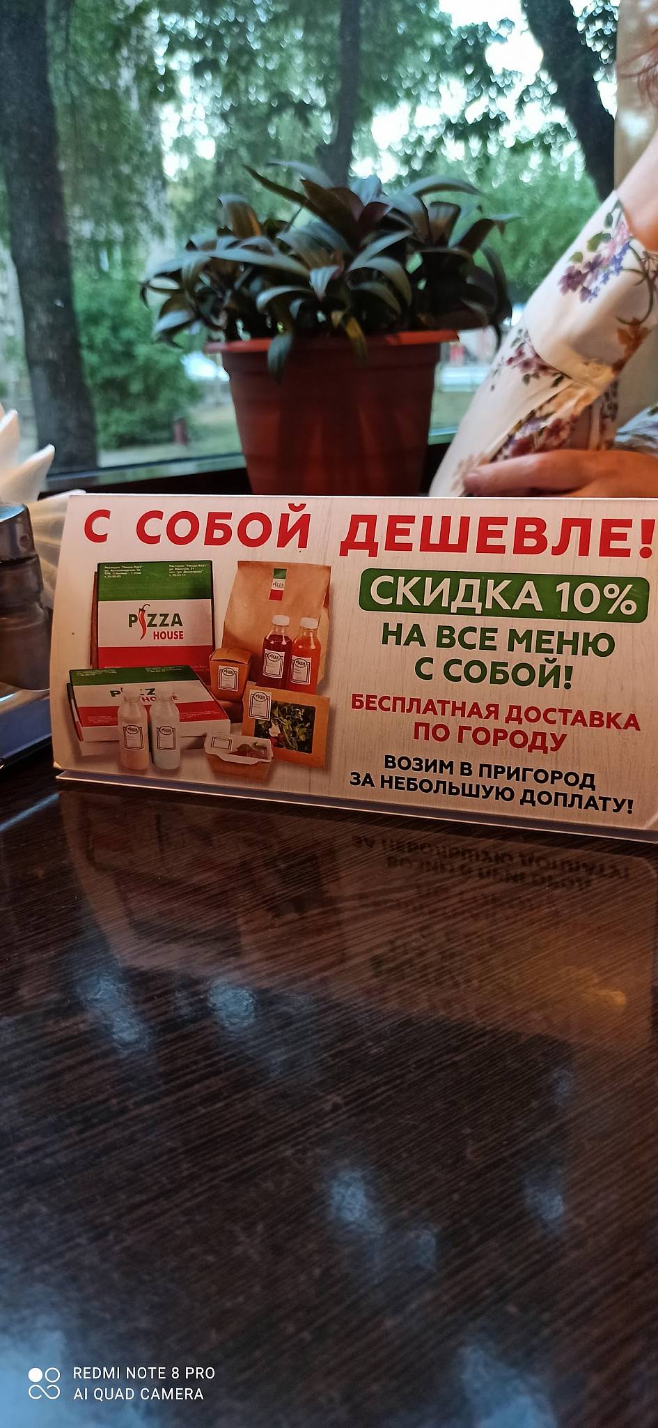 Кафе на Майской меню