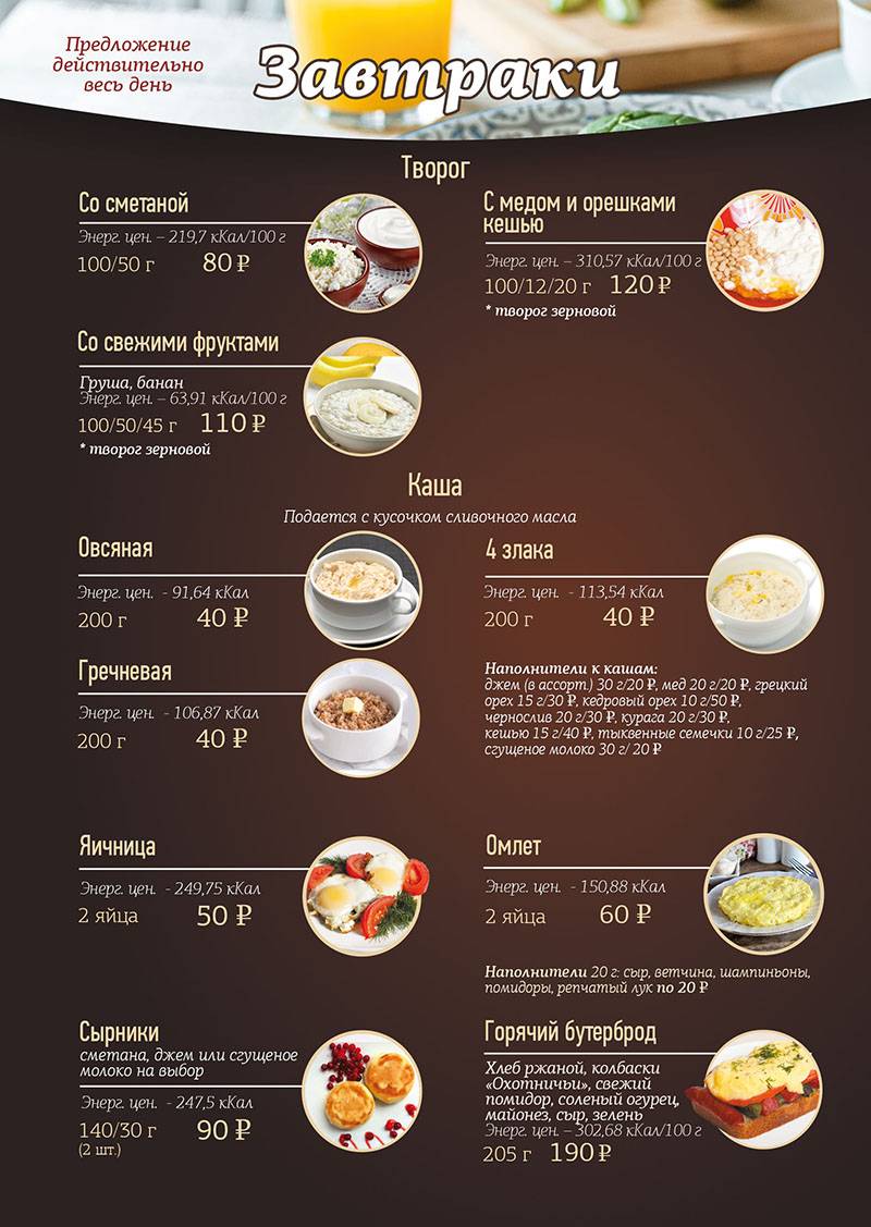 Kaffee haus меню