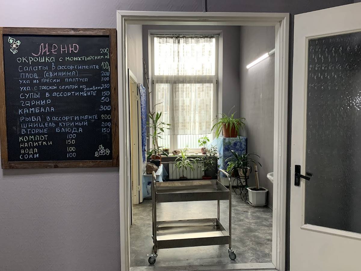 Камбуз меню