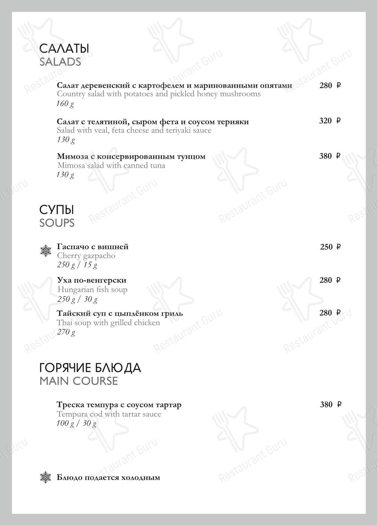Детское ресторана Karin в Оренбурге