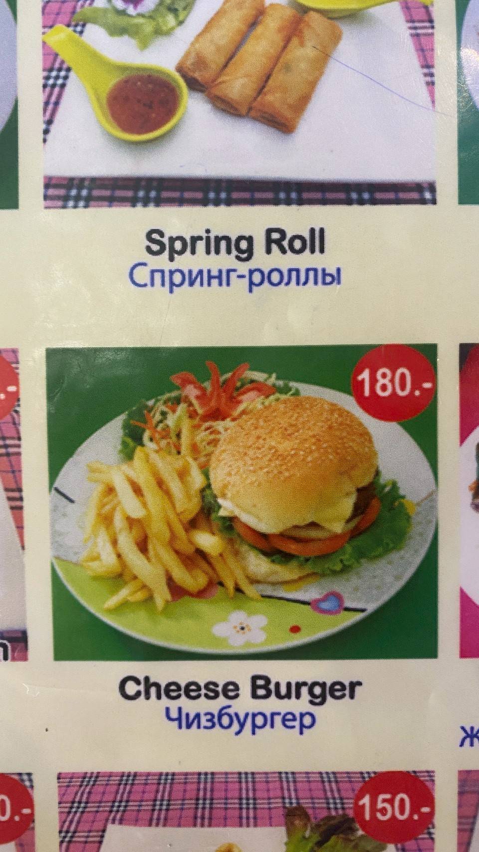 ANDAMANSeafood меню
