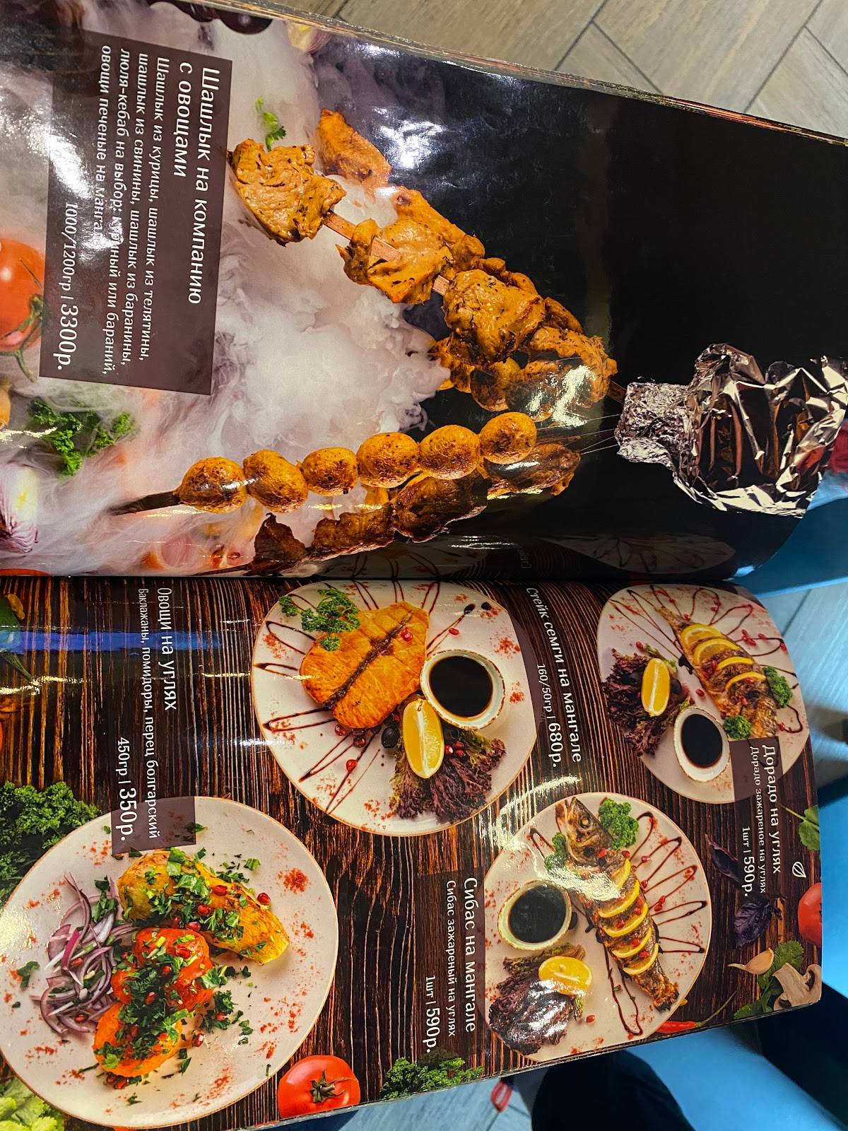 Хинкальная меню