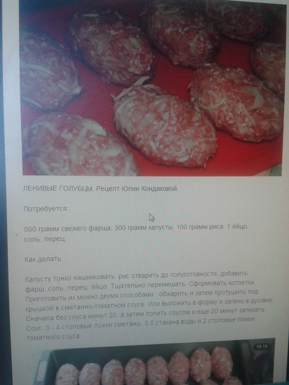 Хлебозавод меню