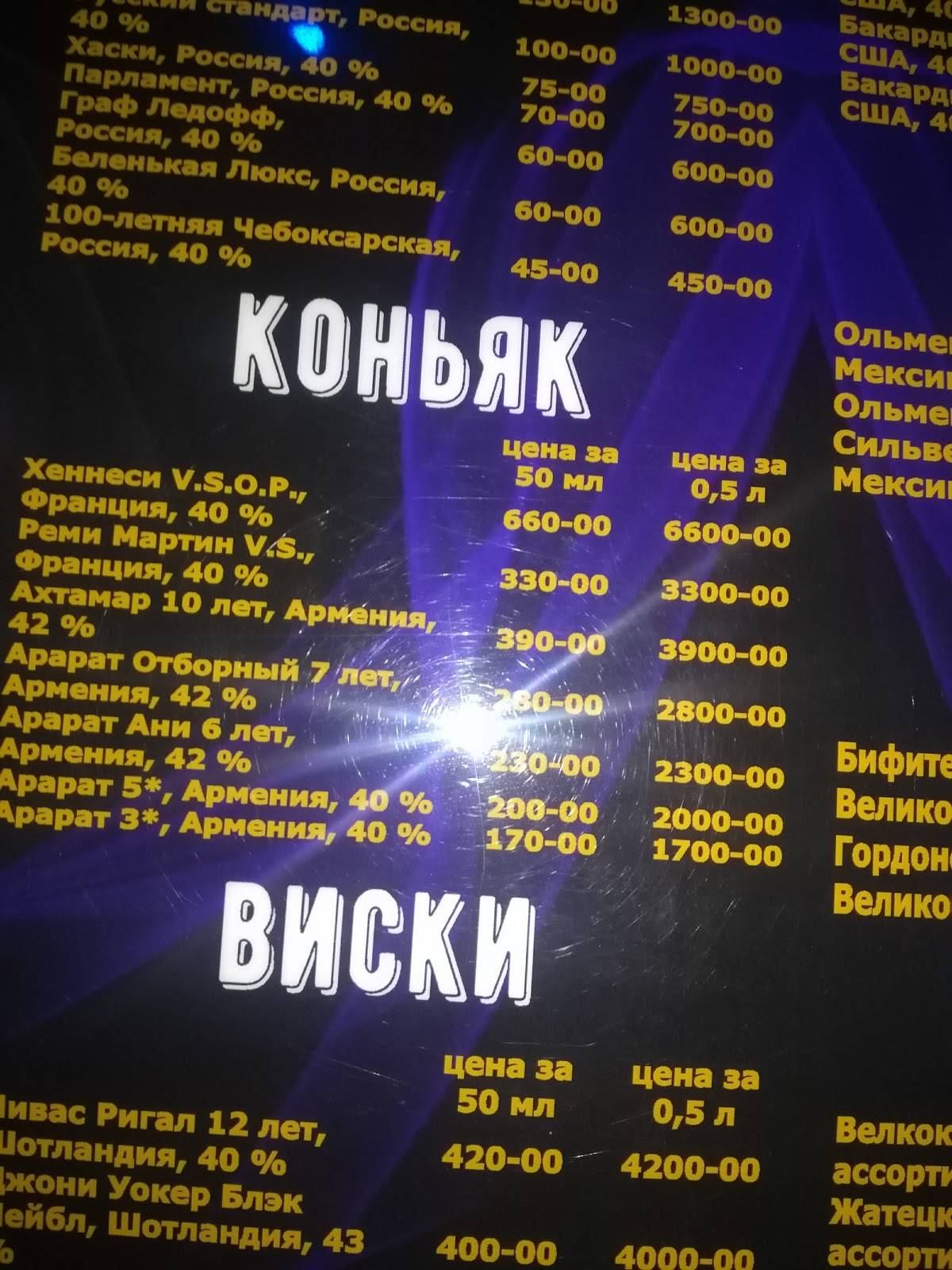Киликия меню