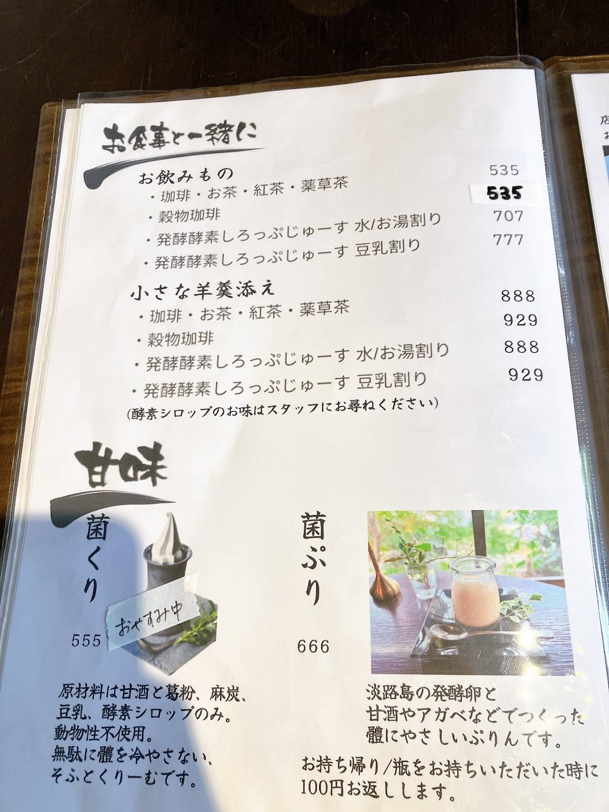 Kin Cafe 753 меню