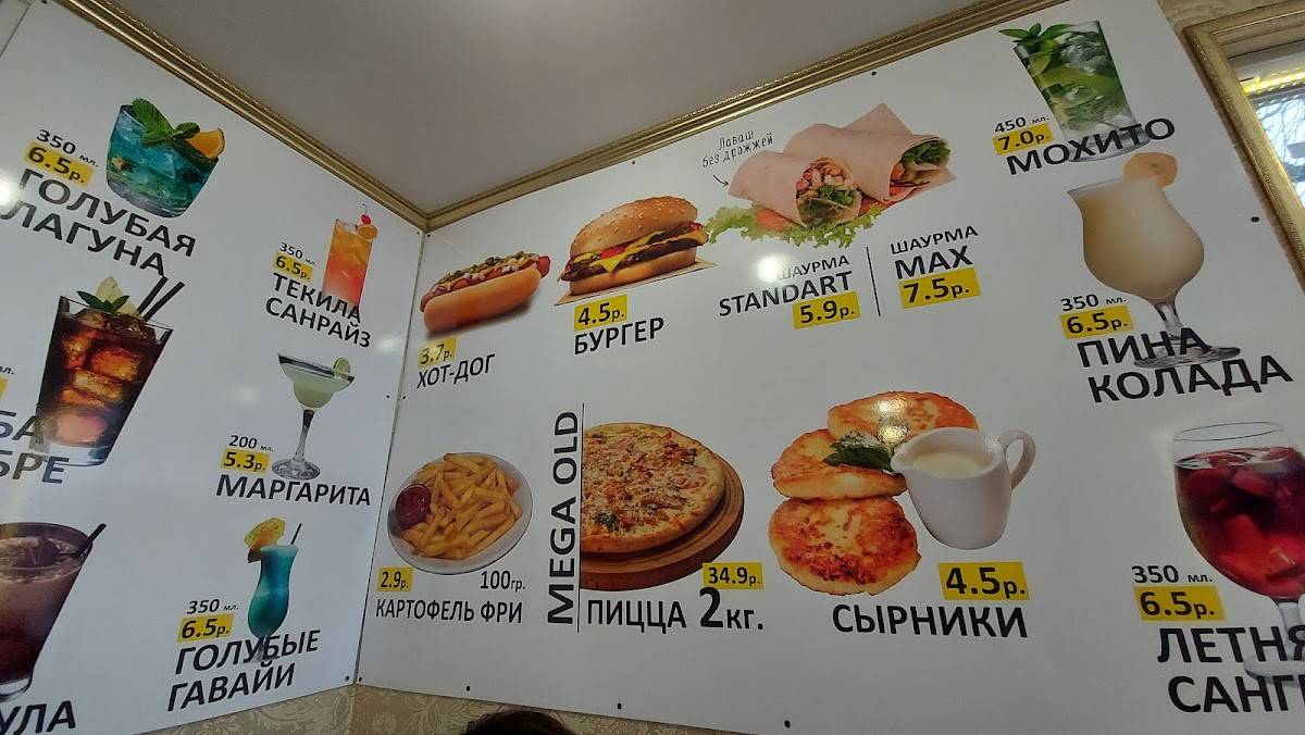 Кофеинъ меню