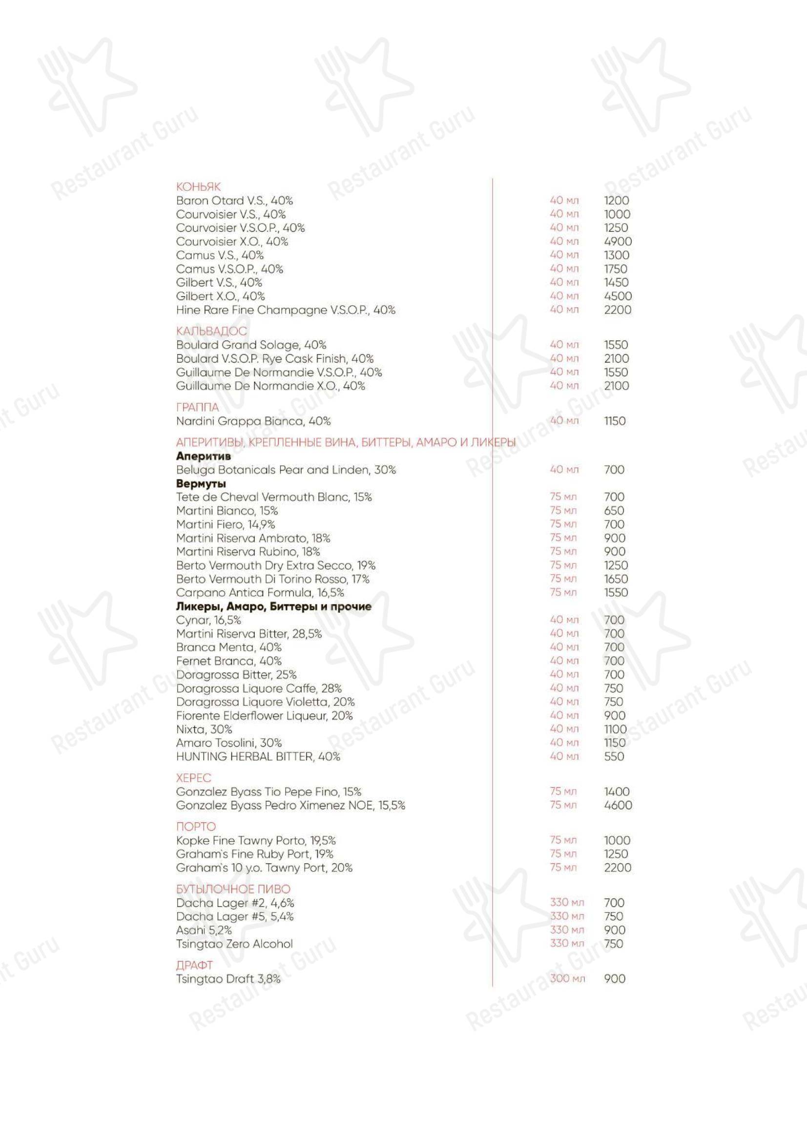 Меню ресторана Koji - Wine Menu