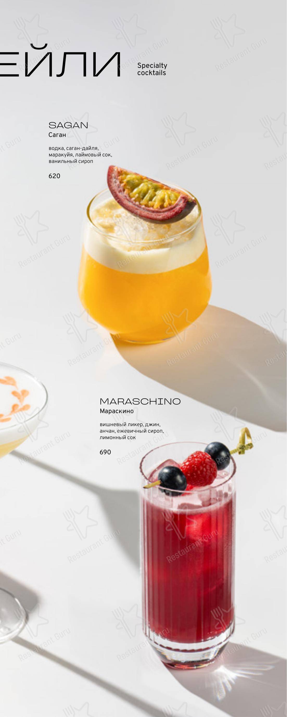 Lunch Menu ресторана Koza Море в Санкт-Петербурге