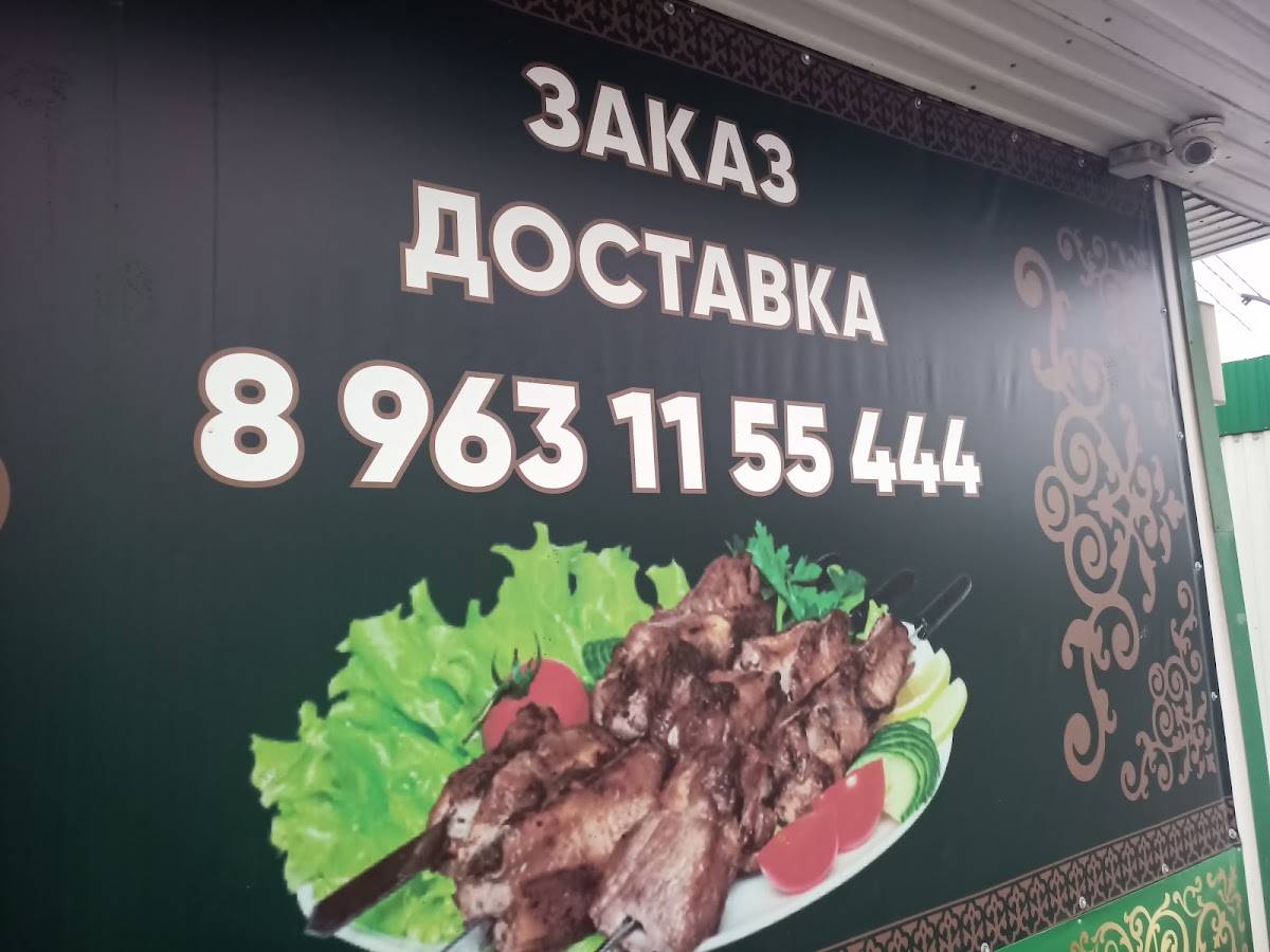Краюха меню