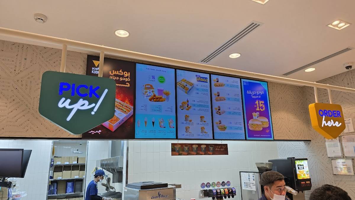 Kudu - Al Muruj - Riyadh меню